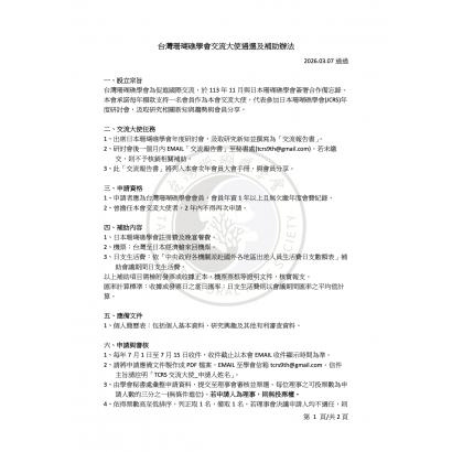 截圖 2026-05-28 下午5.35.18.png
