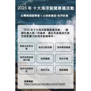 下午3.07 2026-2-4的影像.jpg